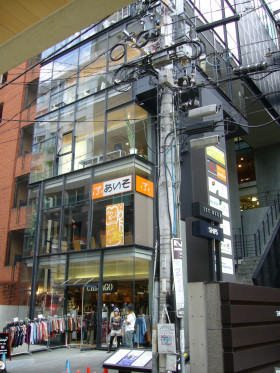 FPG　links　DAIMYOⅢの外観主画像