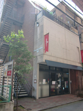 バルビゾン96の外観主画像