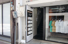 モンブランSEKIビルの補足画像2