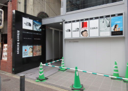 アルボーレ大名の補足画像2