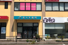 西鉄二日市東口店舗の補足画像2