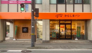 桜ビル辛島町の補足画像2
