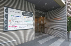 メディカルビル　ルミナンス平尾の補足画像2