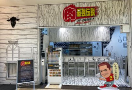 コマーシャルモール博多の補足画像2