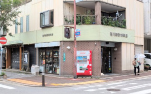 有川時計材料店(仮称)の補足画像2