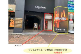 ジェムキャッスルサザン通りの補足画像2