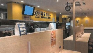 西鉄赤坂ビルの補足画像2