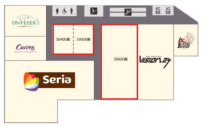 キテラタウン福岡長浜の補足画像1