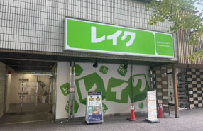 駅東サンシティビルの補足画像2