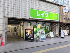 駅東サンシティビルの補足画像2