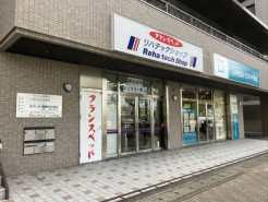 ホワイティ西新Ⅱの補足画像2