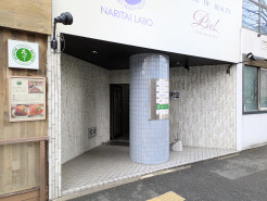 東洋薬院ビルの補足画像2