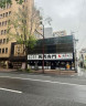 赤坂ハーベスト