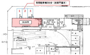 住吉パーキングビルの補足画像1