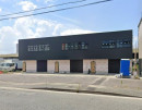 No.50809